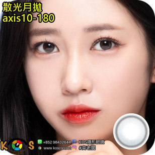 【散光】Lenbling Eye Only 1 Month Ondoz Natural Gray 每月抛棄散光彩妝隱形眼鏡